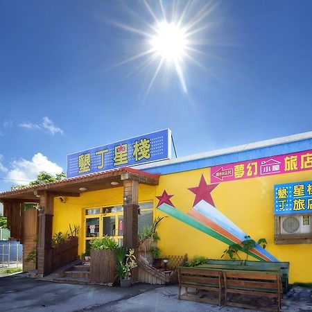 スター イン 888 墾丁 エクステリア 写真
